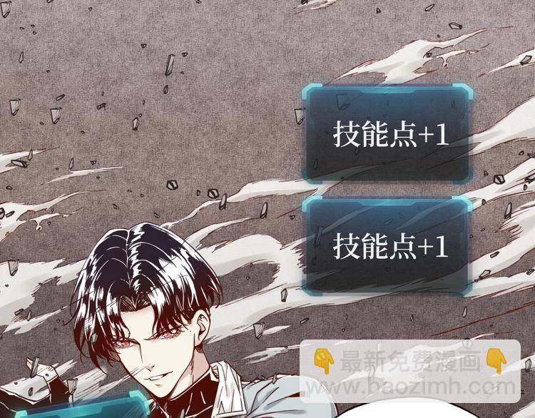 你再動我一下試試！ - 第16話 第一件神裝(1/3) - 3