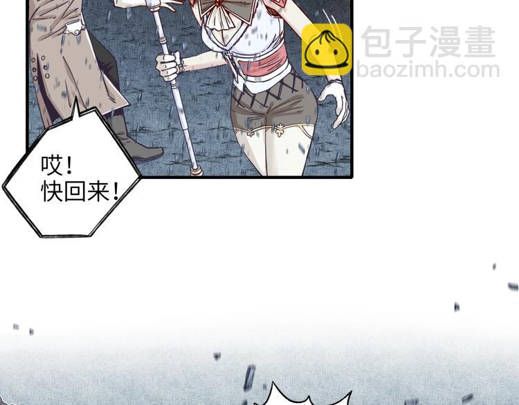 你再動我一下試試！ - 第16話 第一件神裝(1/3) - 2