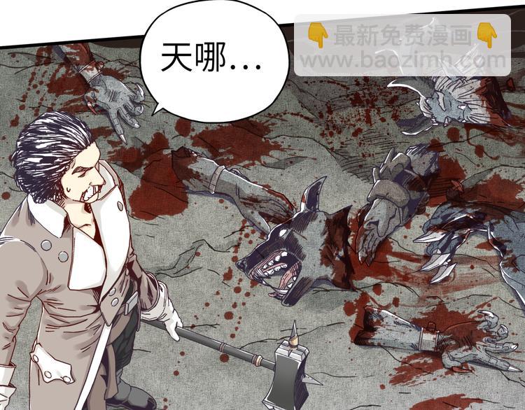 你再動我一下試試！ - 第16話 第一件神裝(1/3) - 3