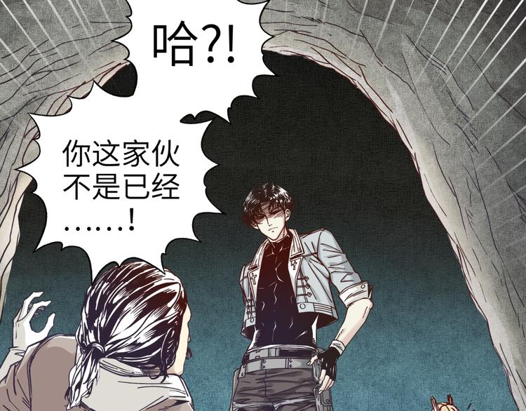 你再動我一下試試！ - 第16話 第一件神裝(1/3) - 2