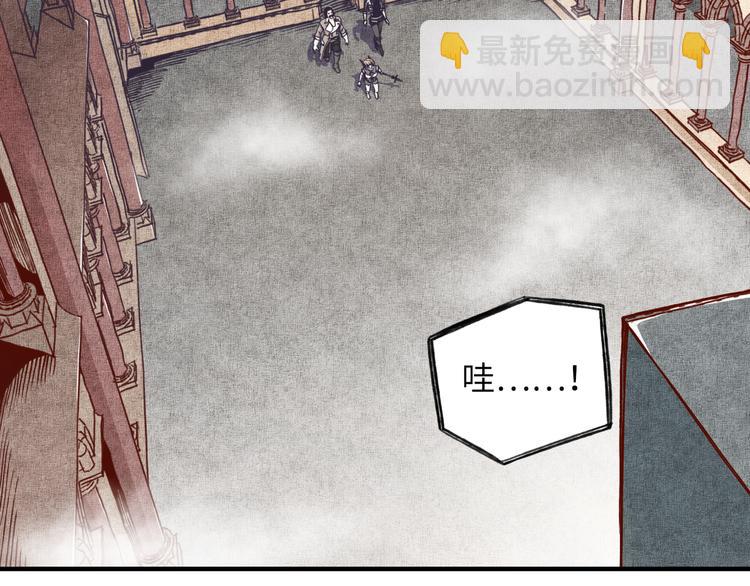 你再動我一下試試！ - 第16話 第一件神裝(2/3) - 5