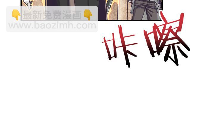 你再動我一下試試！ - 第16話 第一件神裝(2/3) - 1