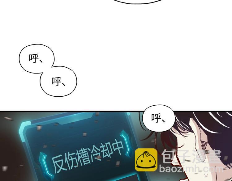 你再動我一下試試！ - 第16話 第一件神裝(1/3) - 1