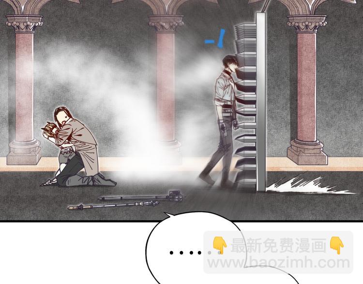 你再動我一下試試！ - 第16話 第一件神裝(2/3) - 8