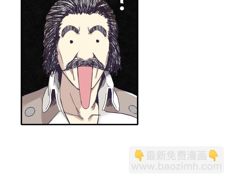 你再動我一下試試！ - 第16話 第一件神裝(2/3) - 4