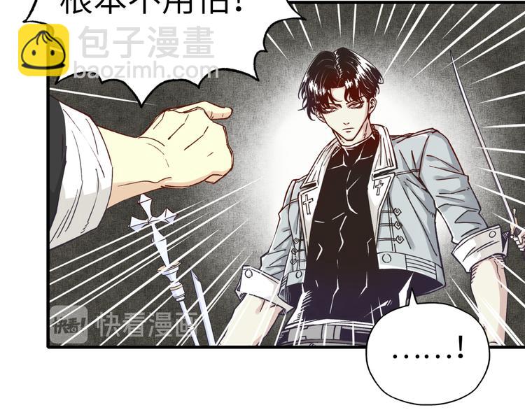 你再動我一下試試！ - 第18話 聰明反被聰明誤(3/3) - 6