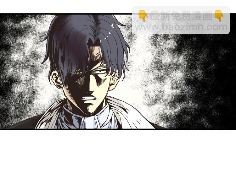 你再動我一下試試！ - 第18話 聰明反被聰明誤(3/3) - 6