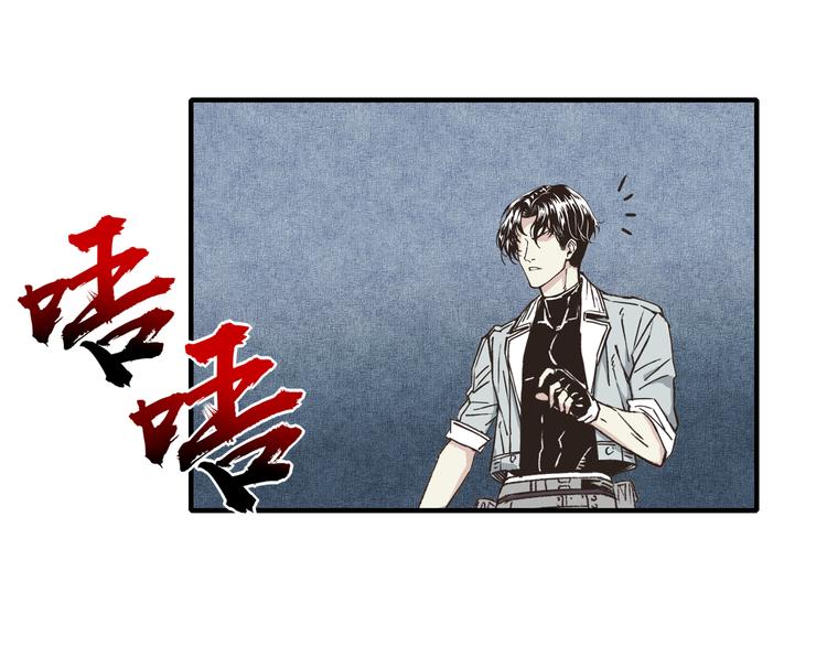 你再動我一下試試！ - 第18話 聰明反被聰明誤(3/3) - 2