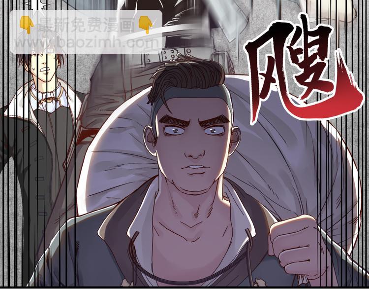 你再動我一下試試！ - 第18話 聰明反被聰明誤(1/3) - 3