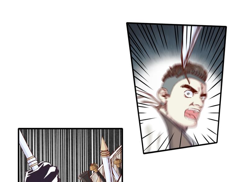 你再動我一下試試！ - 第18話 聰明反被聰明誤(1/3) - 5