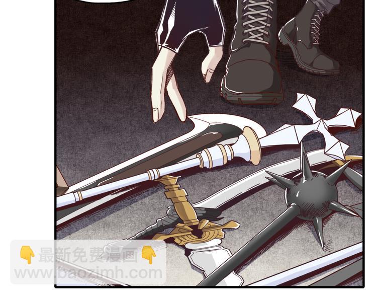 你再動我一下試試！ - 第18話 聰明反被聰明誤(1/3) - 7