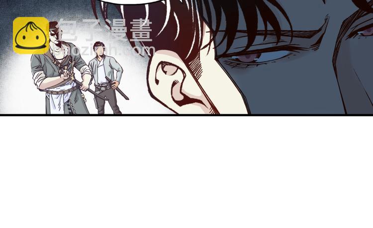 你再動我一下試試！ - 第18話 聰明反被聰明誤(1/3) - 7