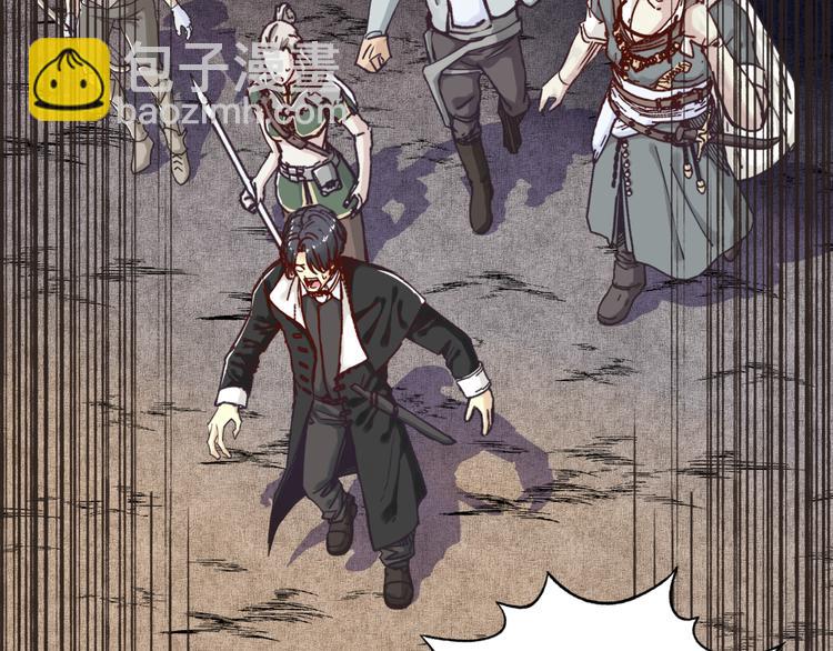 你再動我一下試試！ - 第18話 聰明反被聰明誤(1/3) - 5