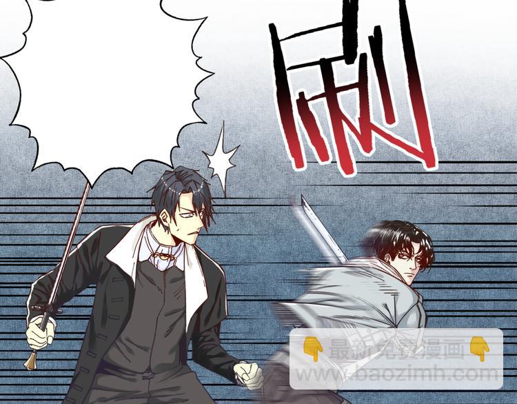 你再動我一下試試！ - 第18話 聰明反被聰明誤(2/3) - 2