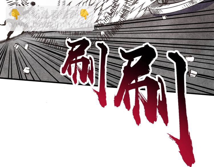 你再動我一下試試！ - 第2話 大人，時代變了！(3/5) - 5