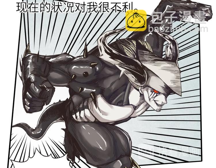 你再動我一下試試！ - 第2話 大人，時代變了！(3/5) - 3