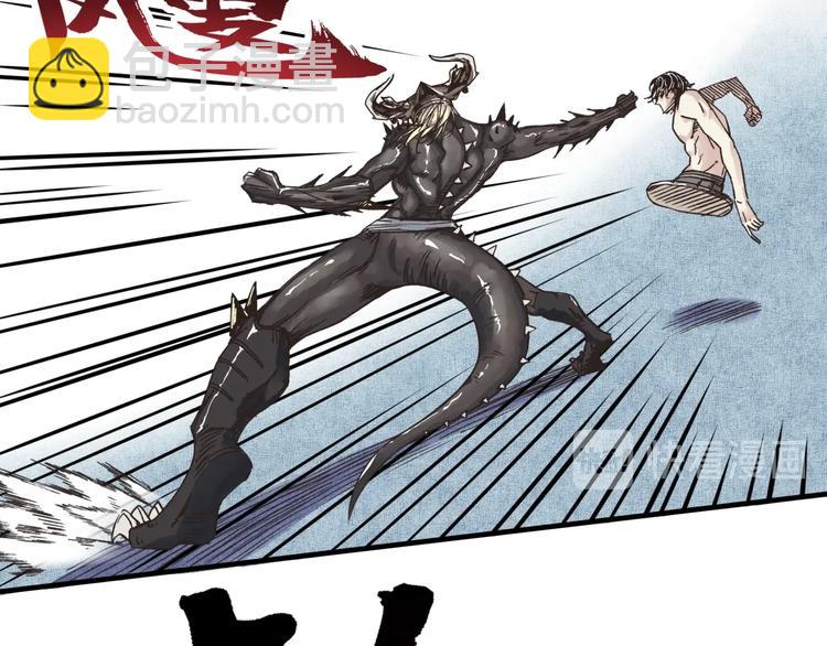 你再動我一下試試！ - 第2話 大人，時代變了！(3/5) - 3