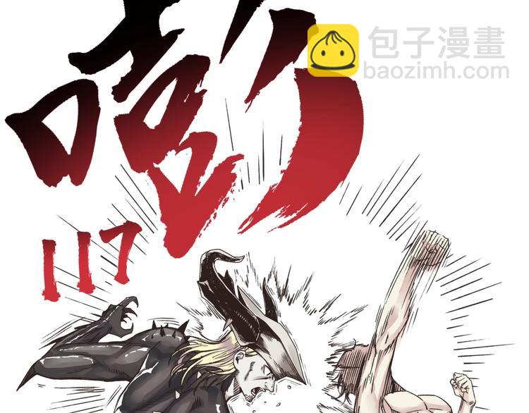 你再動我一下試試！ - 第2話 大人，時代變了！(3/5) - 4