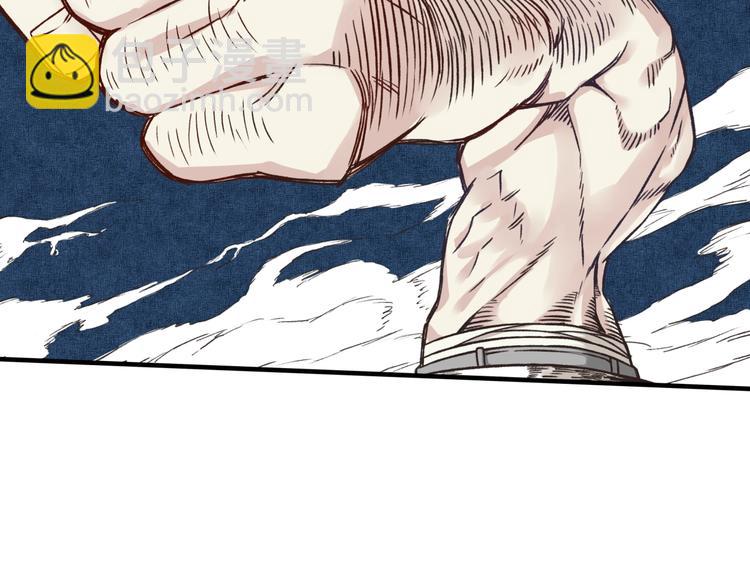 你再動我一下試試！ - 第2話 大人，時代變了！(3/5) - 1