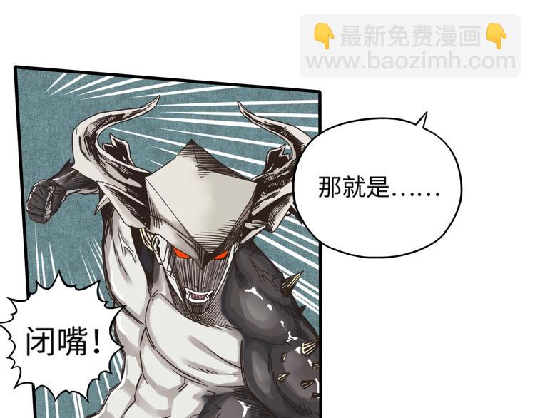 你再動我一下試試！ - 第2話 大人，時代變了！(3/5) - 2