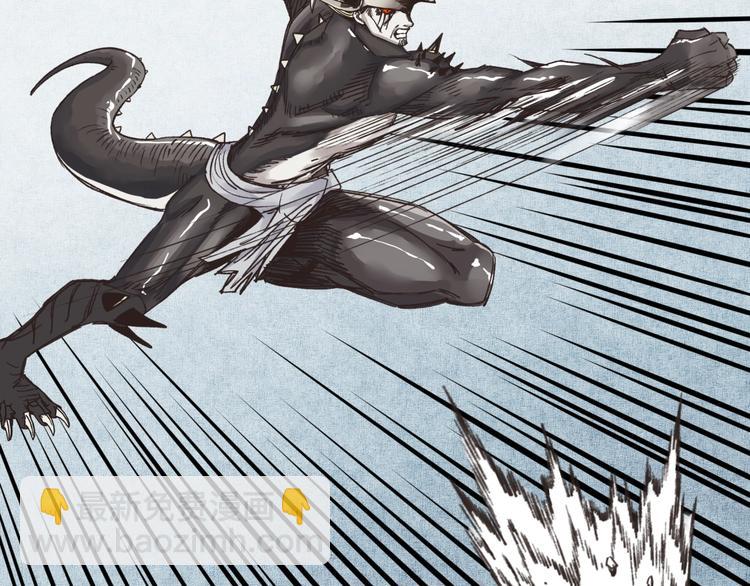 你再動我一下試試！ - 第2話 大人，時代變了！(3/5) - 5