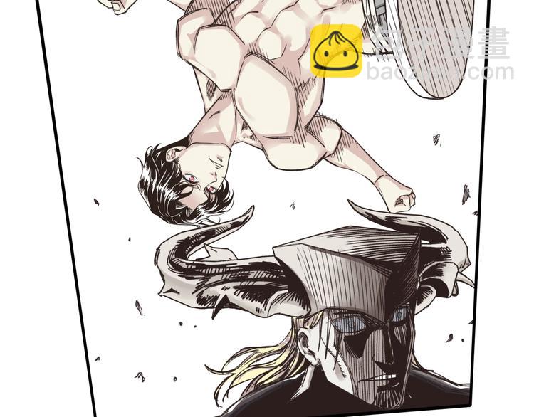 你再動我一下試試！ - 第2話 大人，時代變了！(3/5) - 7