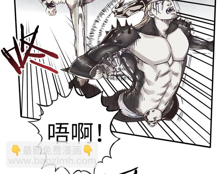 你再動我一下試試！ - 第2話 大人，時代變了！(3/5) - 1