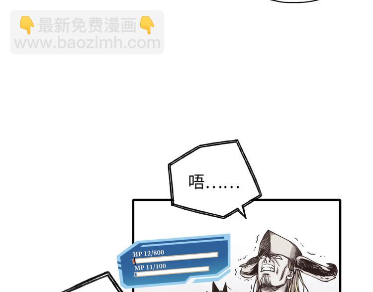 你再動我一下試試！ - 第2話 大人，時代變了！(3/5) - 1