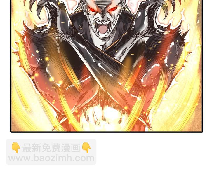 你再動我一下試試！ - 第2話 大人，時代變了！(3/5) - 6