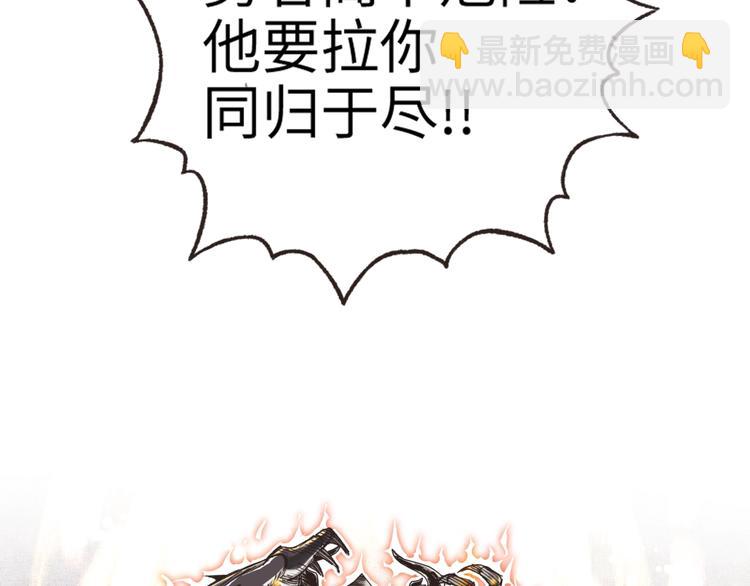 你再動我一下試試！ - 第2話 大人，時代變了！(3/5) - 1