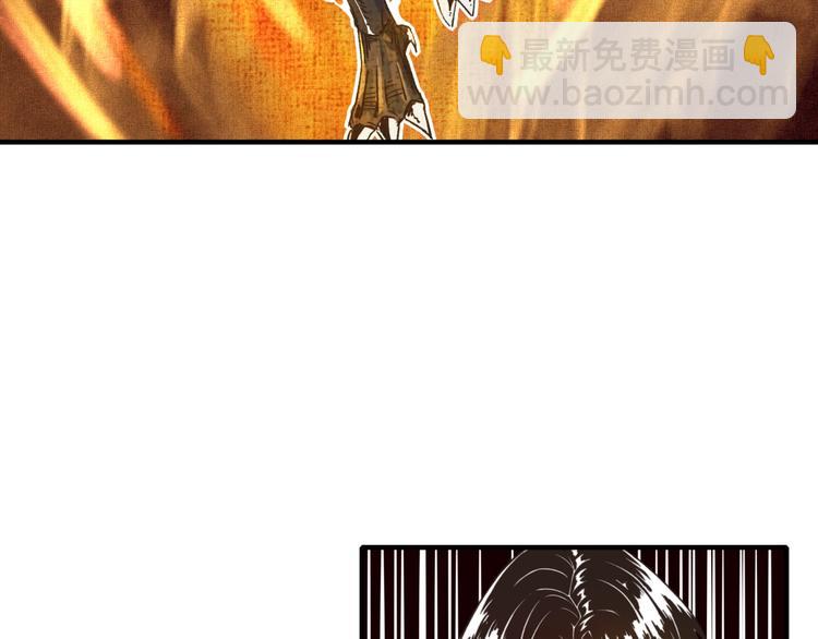 你再動我一下試試！ - 第2話 大人，時代變了！(3/5) - 3