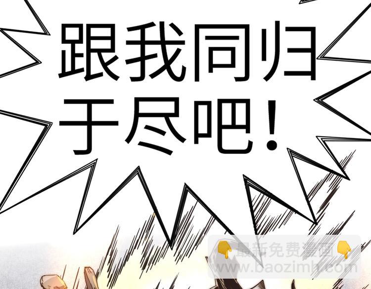 你再動我一下試試！ - 第2話 大人，時代變了！(3/5) - 5