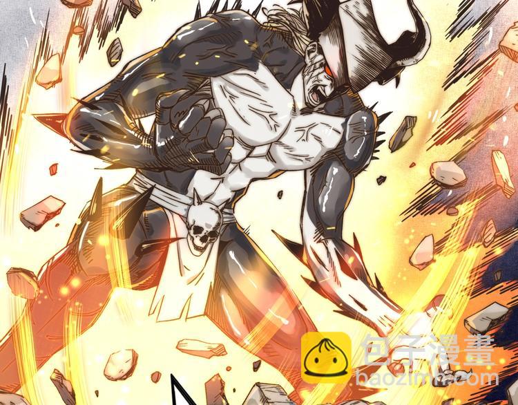 你再動我一下試試！ - 第2話 大人，時代變了！(3/5) - 6