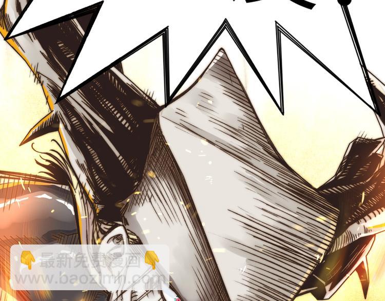 你再動我一下試試！ - 第2話 大人，時代變了！(4/5) - 6