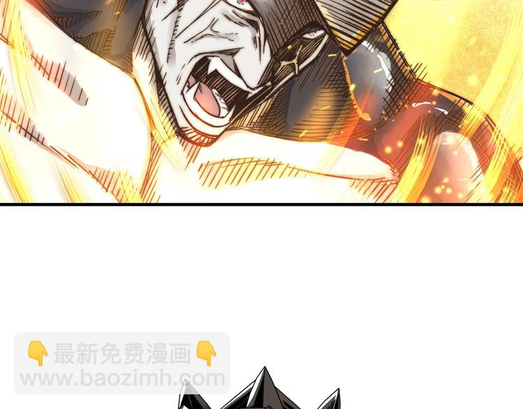 你再動我一下試試！ - 第2話 大人，時代變了！(4/5) - 7