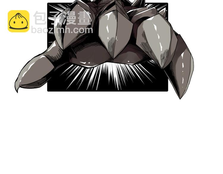 你再動我一下試試！ - 第2話 大人，時代變了！(4/5) - 8