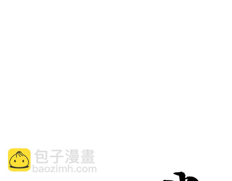 你再動我一下試試！ - 第2話 大人，時代變了！(4/5) - 1