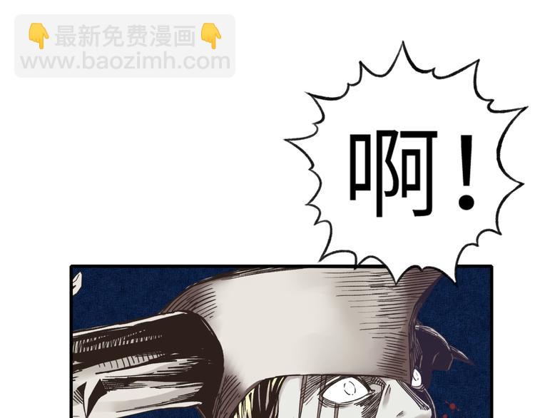 你再動我一下試試！ - 第2話 大人，時代變了！(4/5) - 4