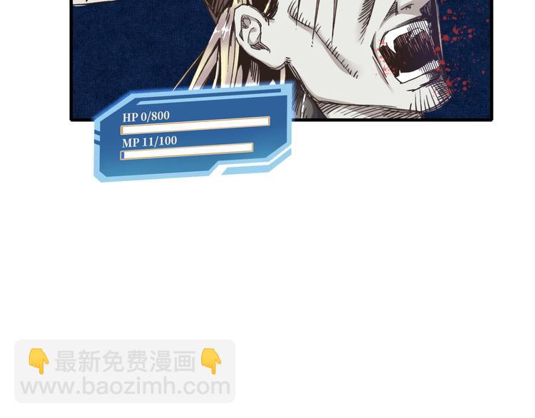 你再動我一下試試！ - 第2話 大人，時代變了！(4/5) - 5