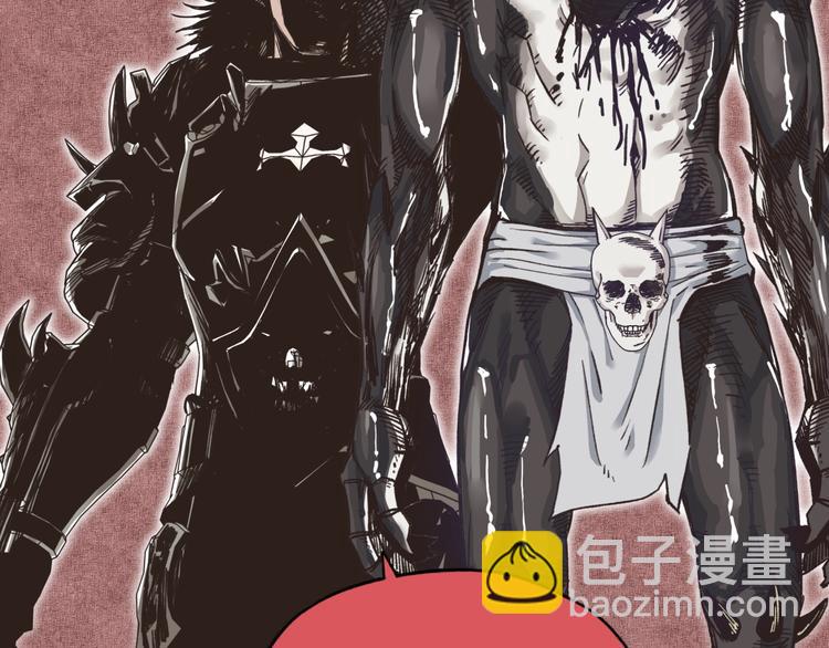 你再動我一下試試！ - 第2話 大人，時代變了！(4/5) - 1