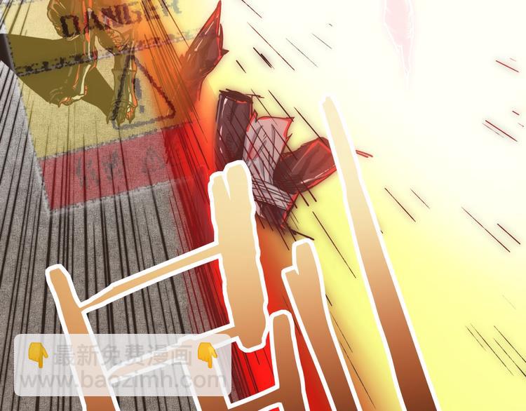 你再動我一下試試！ - 第2話 大人，時代變了！(4/5) - 6