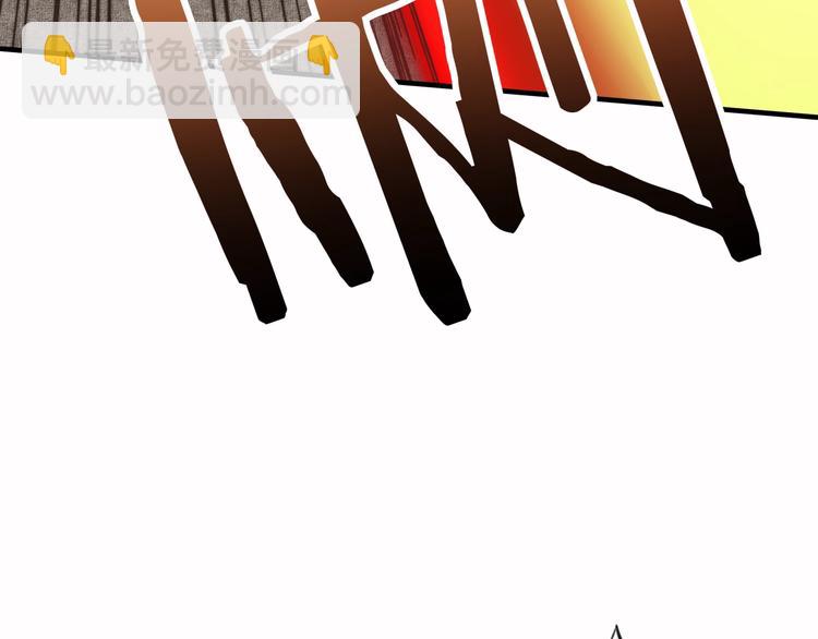 你再動我一下試試！ - 第2話 大人，時代變了！(4/5) - 7