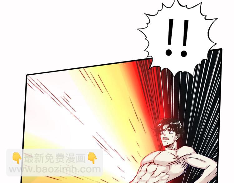 你再動我一下試試！ - 第2話 大人，時代變了！(4/5) - 8