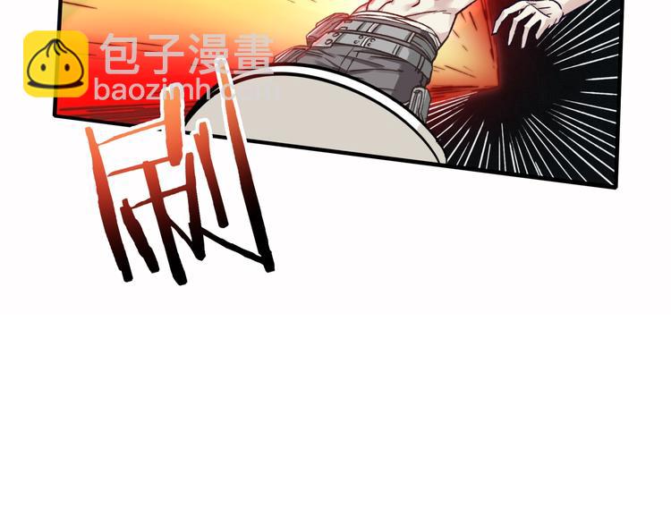 你再動我一下試試！ - 第2話 大人，時代變了！(4/5) - 1