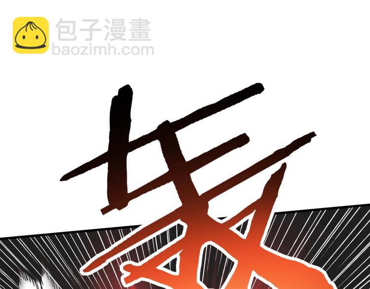 你再動我一下試試！ - 第2話 大人，時代變了！(4/5) - 2