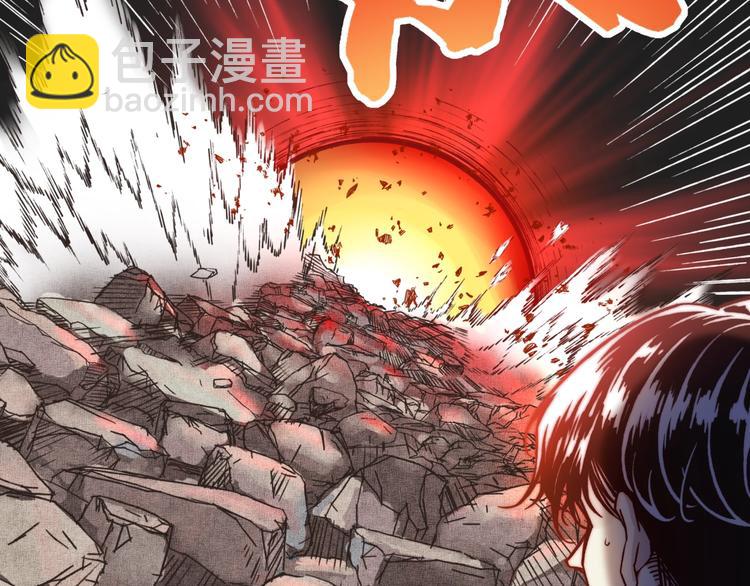 你再動我一下試試！ - 第2話 大人，時代變了！(4/5) - 3