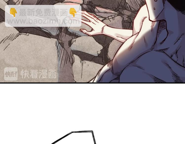 你再動我一下試試！ - 第2話 大人，時代變了！(4/5) - 4