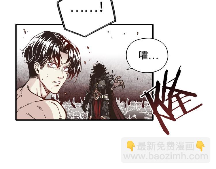 你再動我一下試試！ - 第2話 大人，時代變了！(4/5) - 5