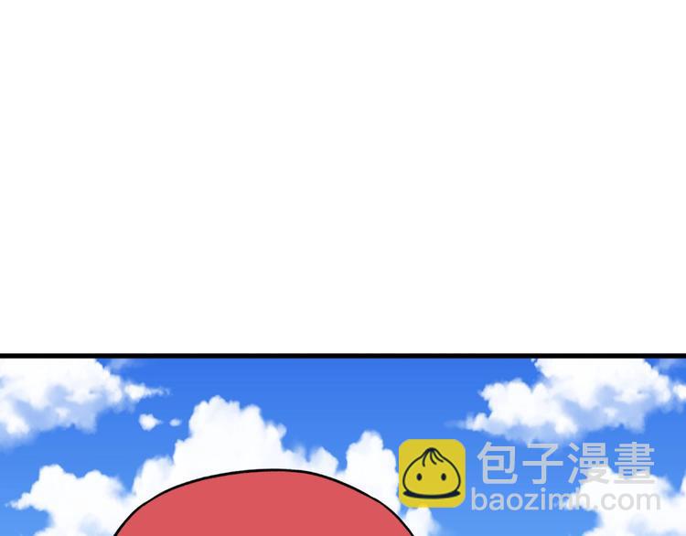 你再動我一下試試！ - 第2話 大人，時代變了！(4/5) - 6