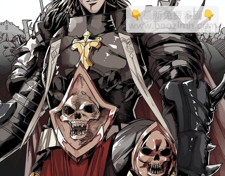 你再動我一下試試！ - 第2話 大人，時代變了！(4/5) - 8